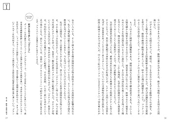 がんを克服するための食事療法 DVD 改訂版 61tInl3fOeL.jpg